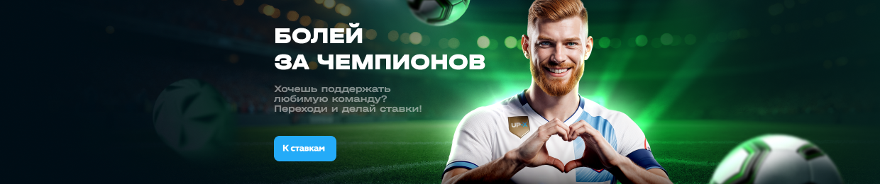 Лучшее приложение для вас Лучшее приложение для вас